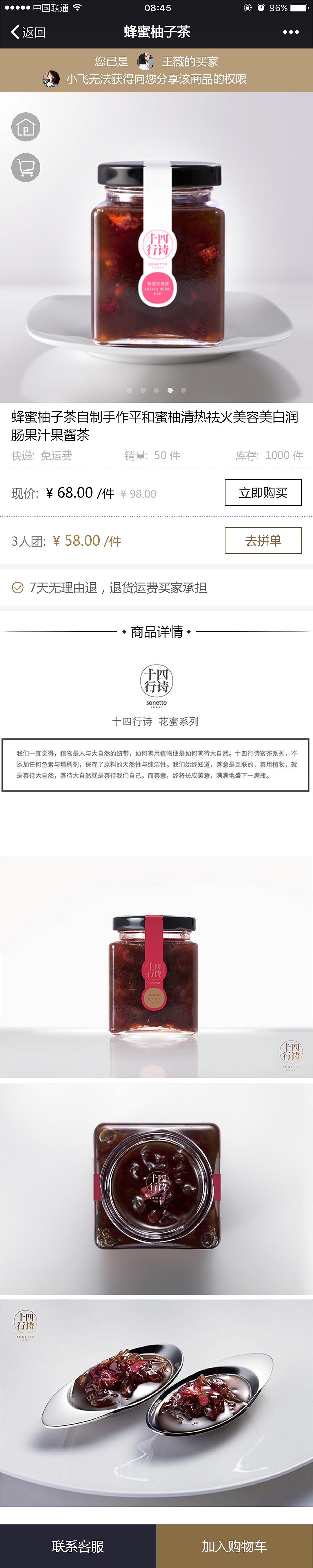 鲸侠微信商城（图ZNTAxNzY2Njg=） - APP界面 - 站酷设计师UI小木马原创素材 - 站酷ZCOOL