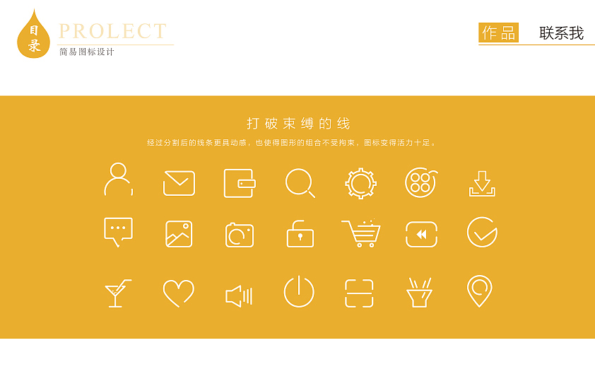 作品集（图ZOTEzMjgyMzI=） - APP界面 - 站酷设计师Cailevels原创素材 - 站酷ZCOOL