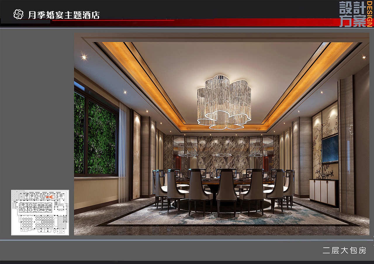 焦作月季花园酒店