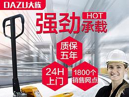 详情页