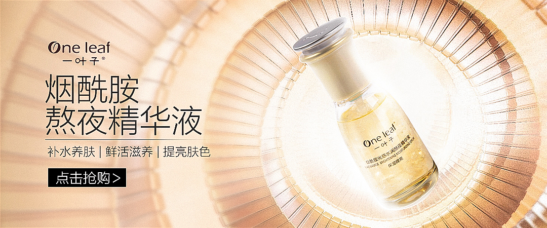 一个banner小活儿~结果被某米平台毙掉，就发上来了，后面那张是审核通过的