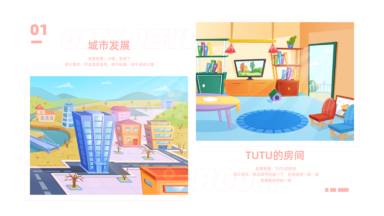 2021作品集（图ZMjgyODU4NzA4） - 儿童插画 - 站酷设计师小丸子羊原创素材 - 站酷ZCOOL