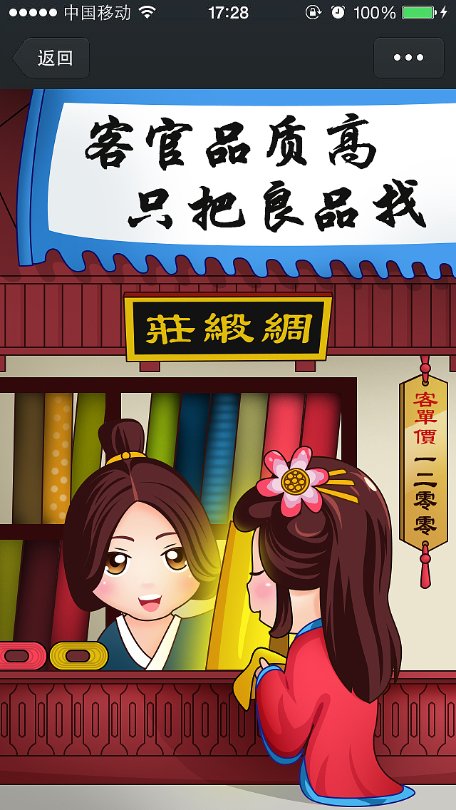 你所不知道的工行（H5项目）（图ZMjg5MDQzNzI=） - 其他UI - 站酷设计师三分醉原创素材 - 站酷ZCOOL