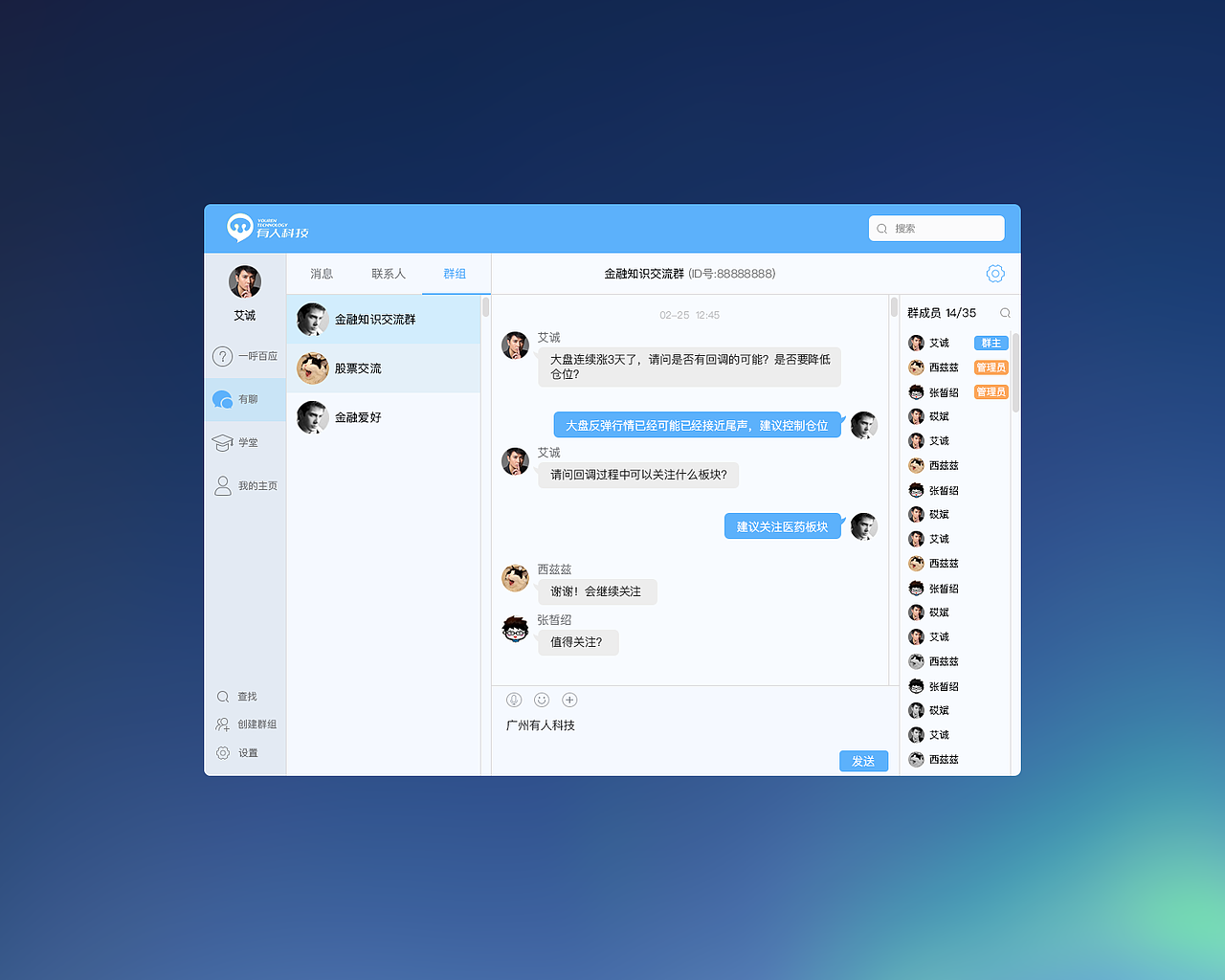 web端（图ZOTQzNzIyOTI=） - 移动端网页 - 站酷设计师公社教员原创素材 - 站酷ZCOOL