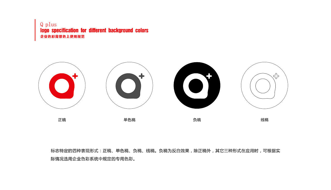 德国慕尼黑连锁超市cis设计
