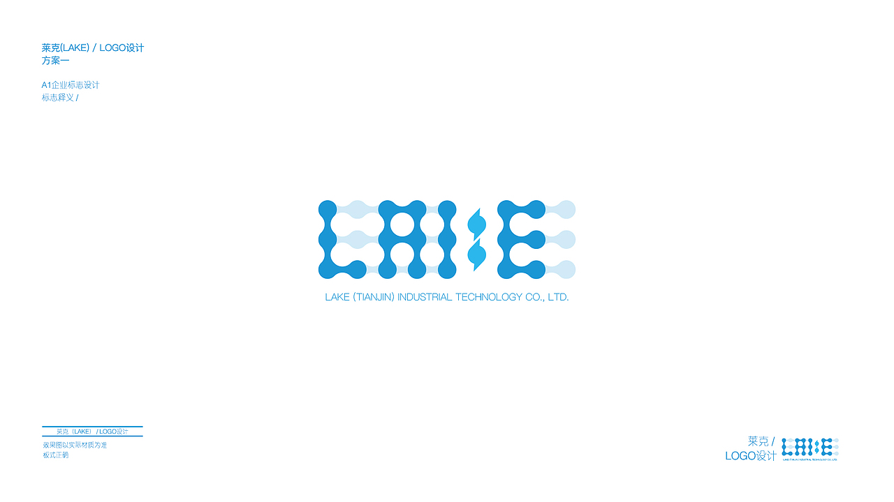 工业、电力、技术型的公司