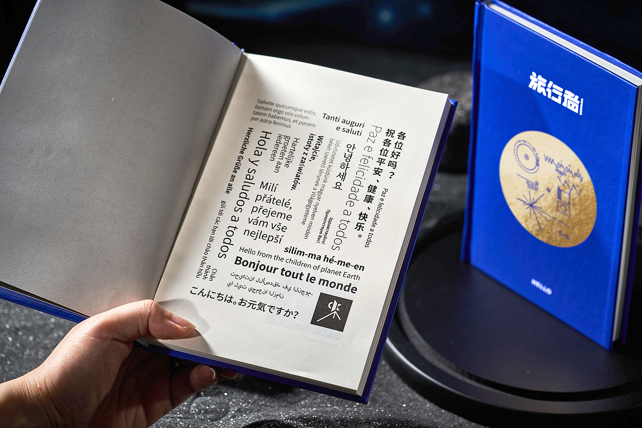 旅行者（图ZMjQ5MjI2MzY0） - 品牌 - 站酷设计师千物文化原创素材 - 站酷ZCOOL