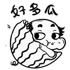 可爱的秃头女孩第一弹