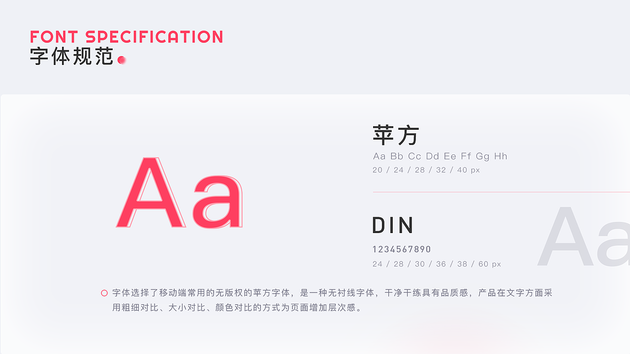 优托邦-购物app改版（图ZMjkwNDgwMTg0） - APP界面 - 站酷设计师星期天hhhhhhhhh原创素材 - 站酷ZCOOL