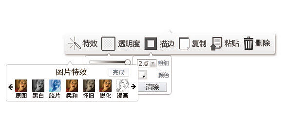 炫书网在线编辑器