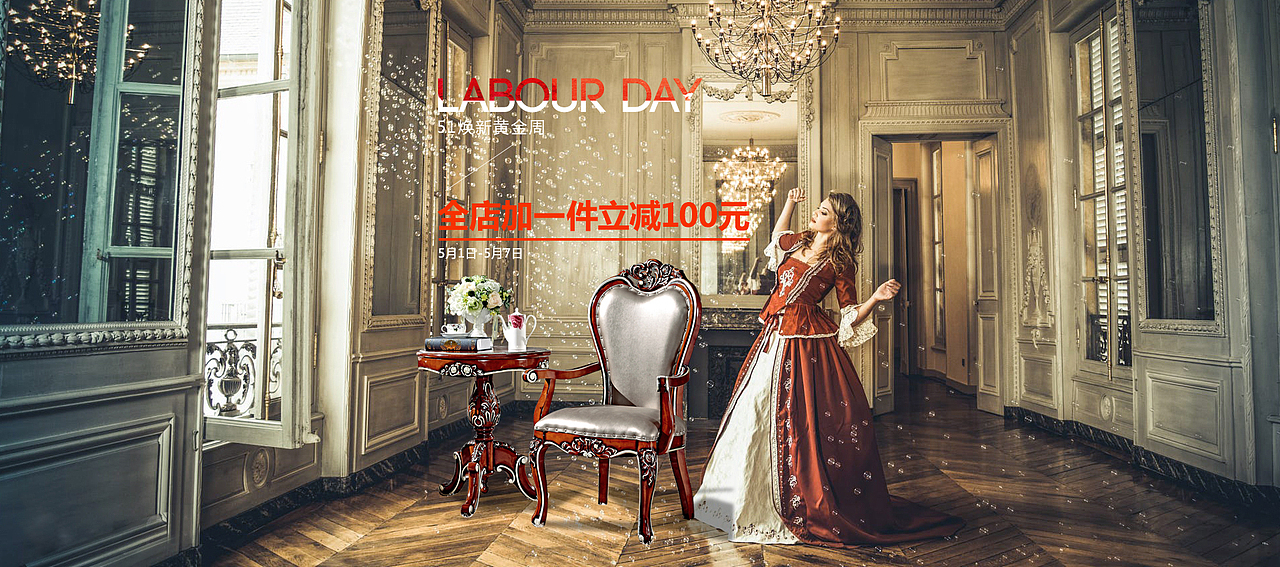 51海报（图ZODY2NzUxOTI=） - 电商 - 站酷设计师可芮儿原创素材 - 站酷ZCOOL
