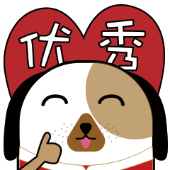 二狗子过大年（图ZMTA0OTA1MTcy） - IP形象 - 站酷设计师二屁JIA原创素材 - 站酷ZCOOL
