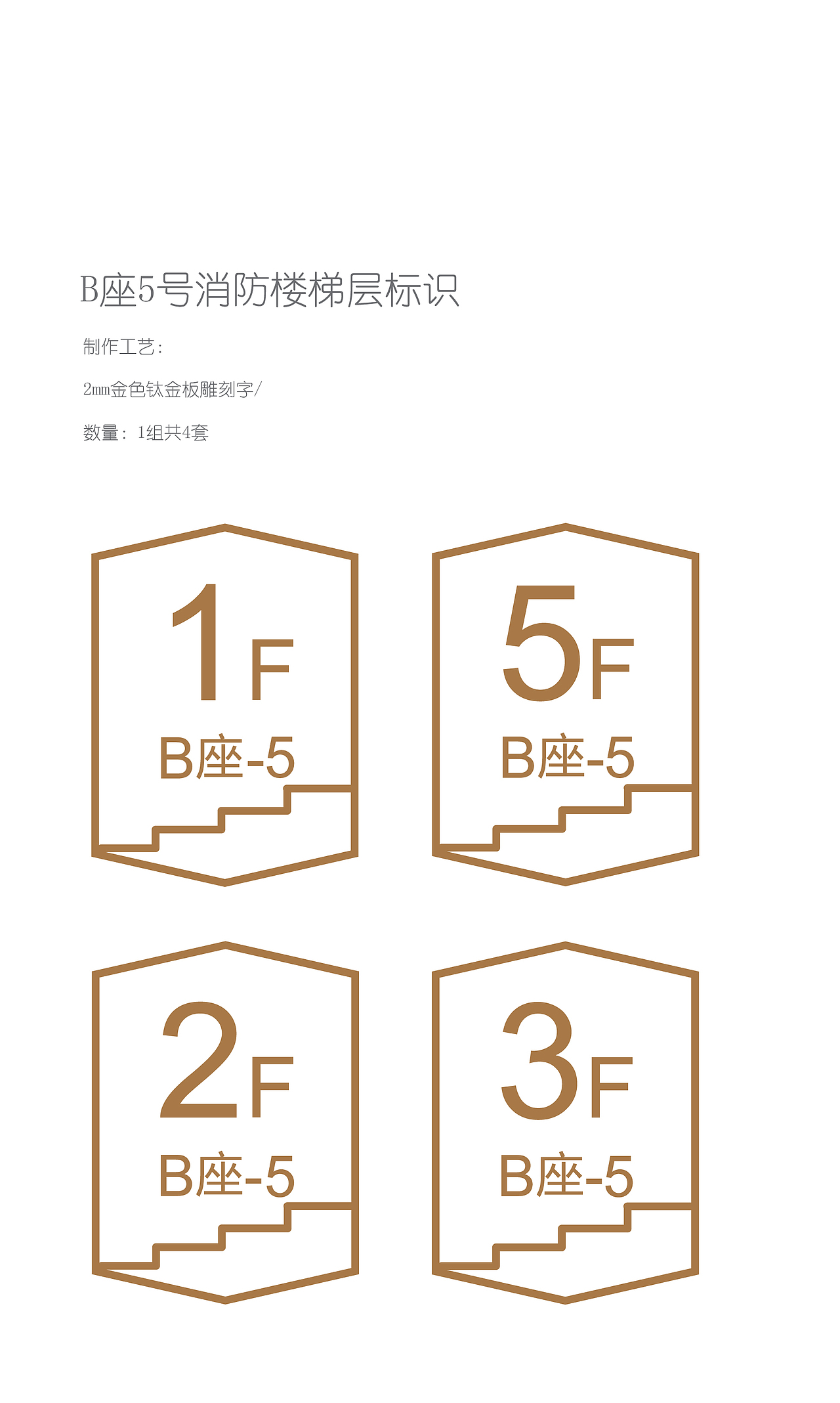 金长安导视（图ZMTI2Mjk2NzY0） - 商业空间设计 - 站酷设计师娜个谁原创素材 - 站酷ZCOOL
