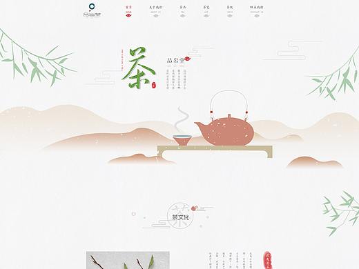 品岩堂中国风官网