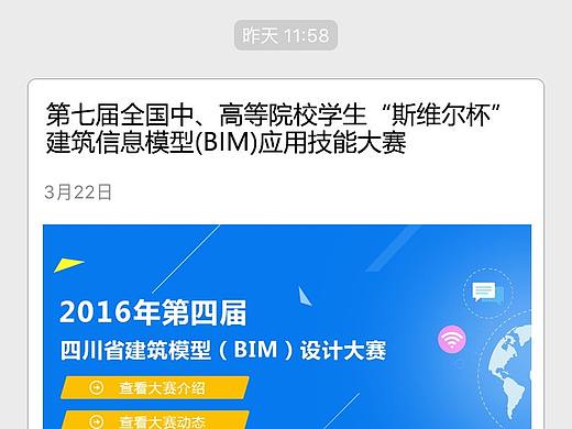 微信端UI（個人主頁-ZMzA0MDQ5NDg=） - APP界面 - 站酷設計師wangtiaoads888原創(chuàng)素材 - 站酷ZCOOL