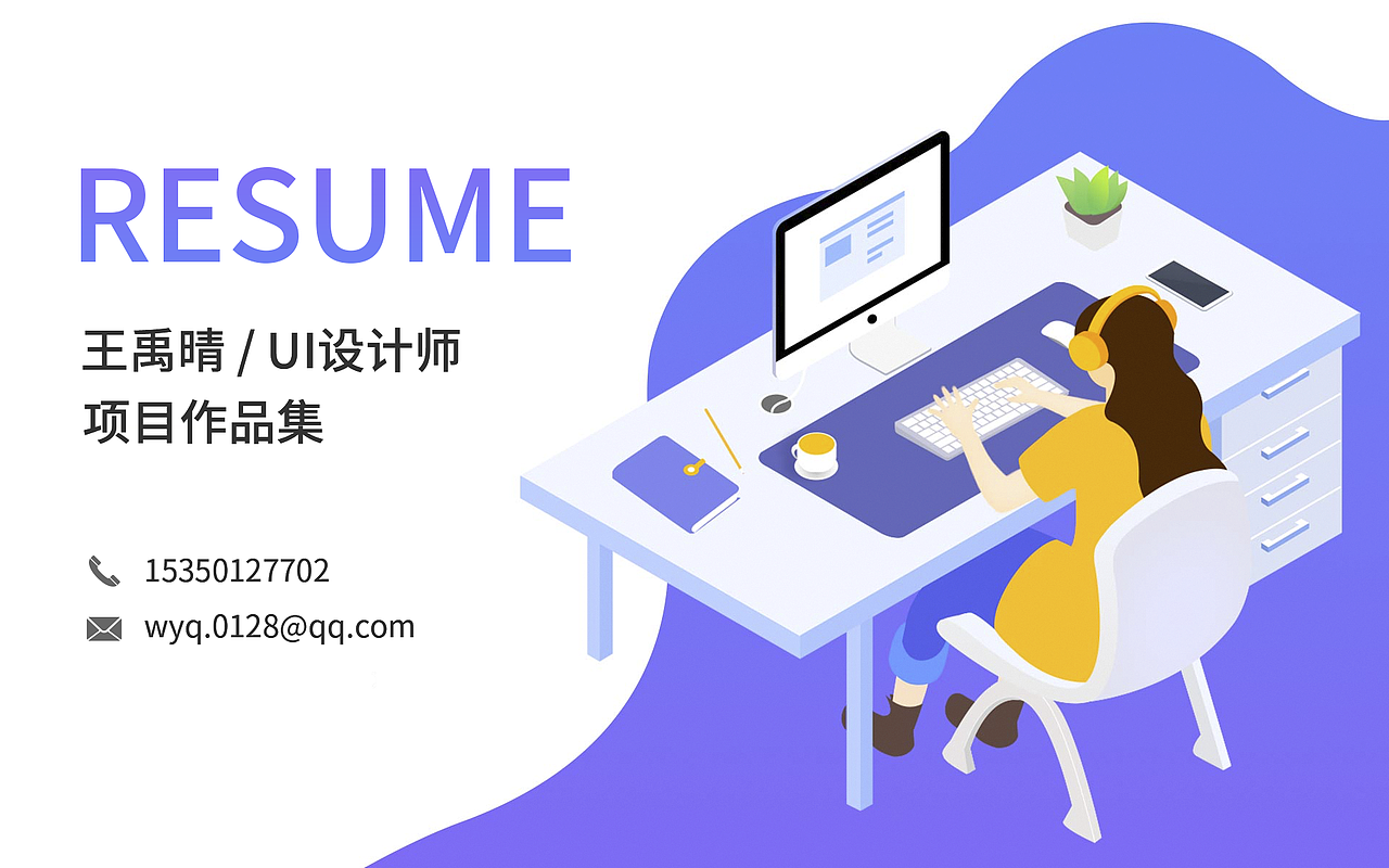 2019作品集（图ZMTk0NjU0ODQ4） - APP界面 - 站酷设计师傻晴啊啊i原创素材 - 站酷ZCOOL