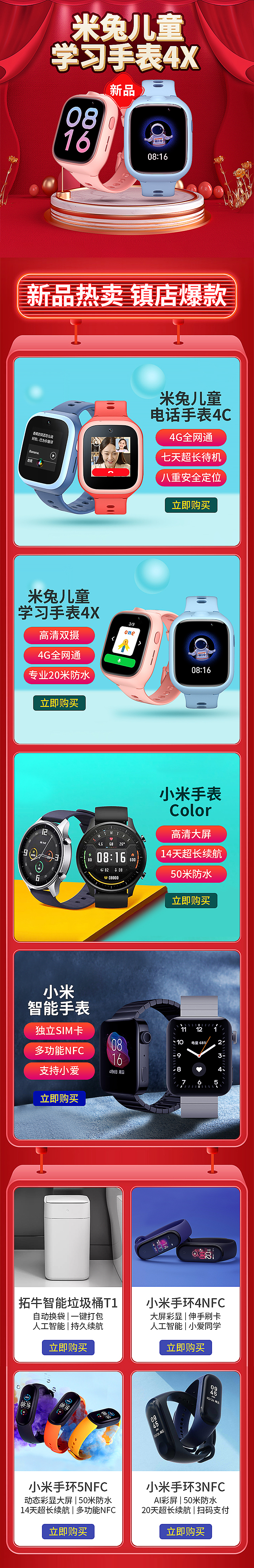 【 活动海报 x9 】（图ZMjQ0NjA1OTEy） - 海报 - 站酷设计师楽可口可原创素材 - 站酷ZCOOL