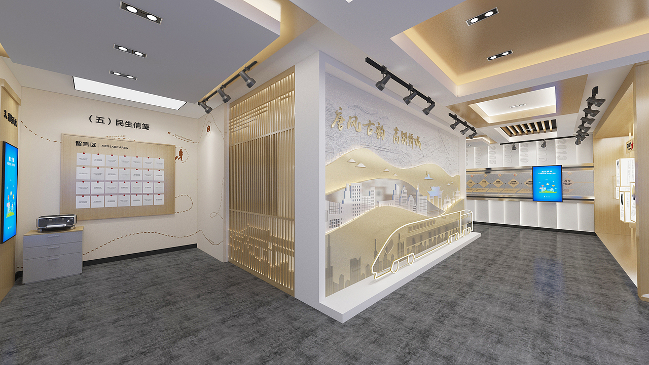 人大代表履职中心展馆（图ZMjU2OTgxNjUy） - 展陈设计 - 站酷设计师海豚和珣子原创素材 - 站酷ZCOOL