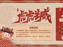讲师海报 课程海报 人物海报