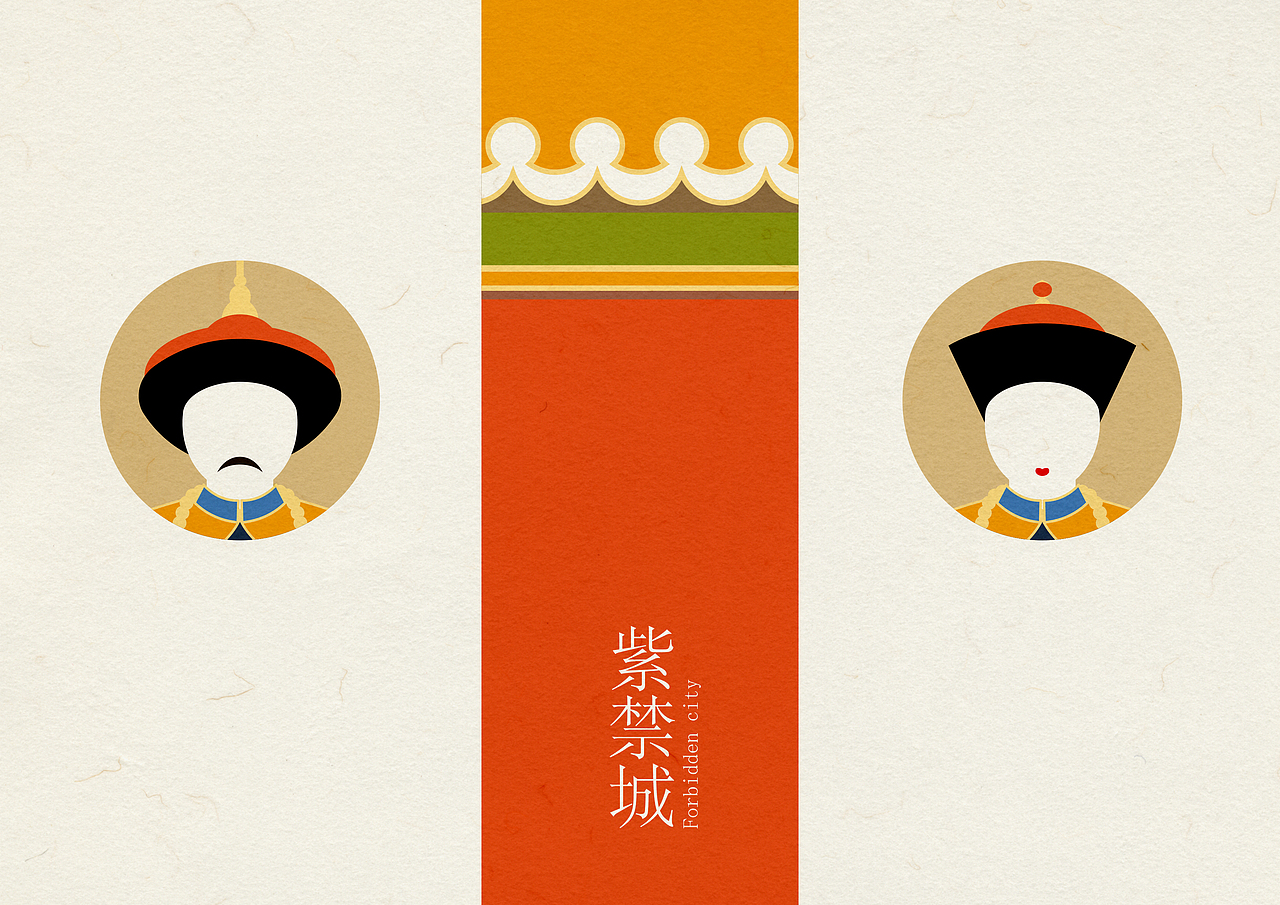 紫禁城|平面|图案|l木一l_原创作品-站酷zcool