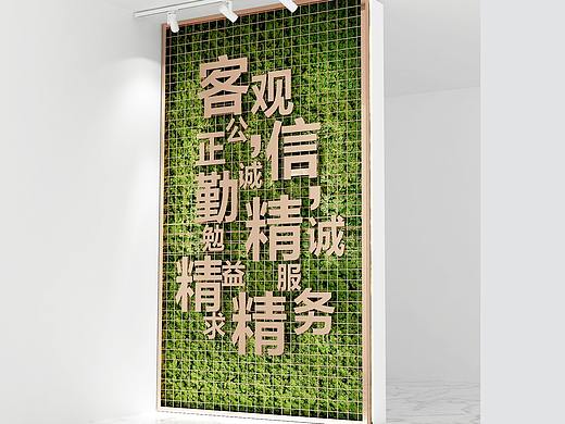 展示墙