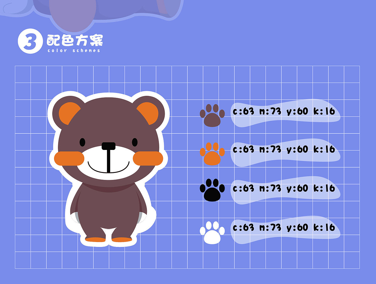 小苏熊&服装企业IP设计（图ZMjIwNDQyMjcy） - IP形象 - 站酷设计师笑面佛XMF原创素材 - 站酷ZCOOL
