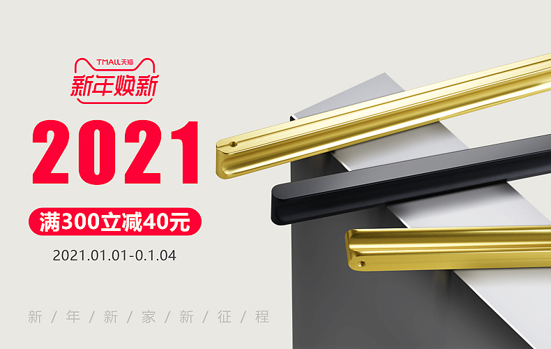 双旦礼遇季首页（图ZMjM4MjMwNjQw） - 电商 - 站酷设计师琼诡原创素材 - 站酷ZCOOL