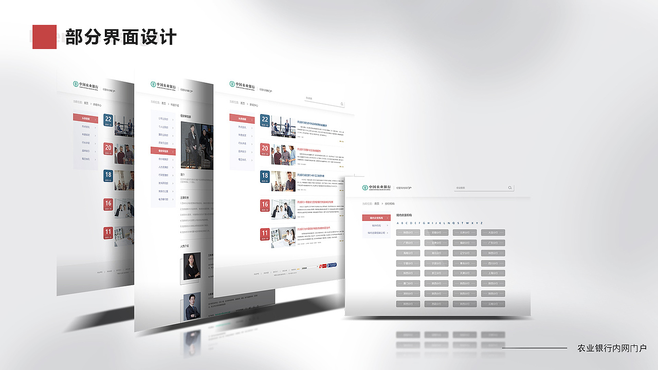近期整理的已上线作品，持续进步中...（图ZMjYxMTY4NDAw） - APP界面 - 站酷设计师是阿宏啊原创素材 - 站酷ZCOOL