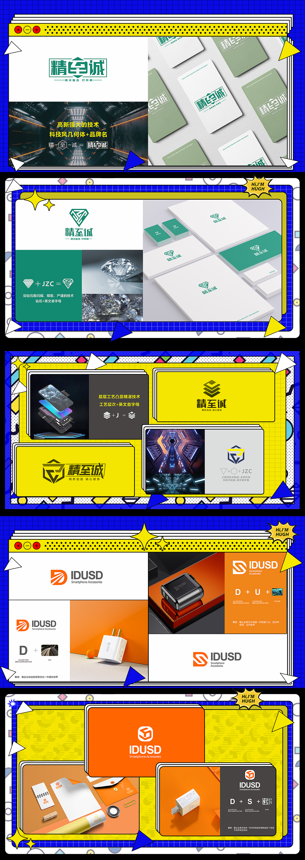 2021作品集（图ZMjcwNTQzNTAw） - 电子产品 - 站酷设计师gooddeam原创素材 - 站酷ZCOOL