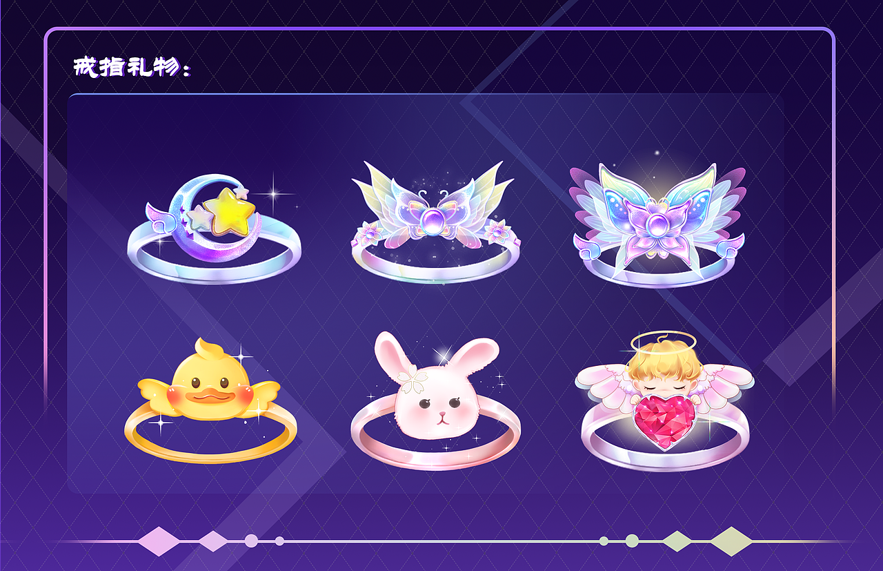 2021语聊直播礼物年度总结（图ZMjg2NTU3MDAw） - 图标 - 站酷设计师QAQ唔原创素材 - 站酷ZCOOL