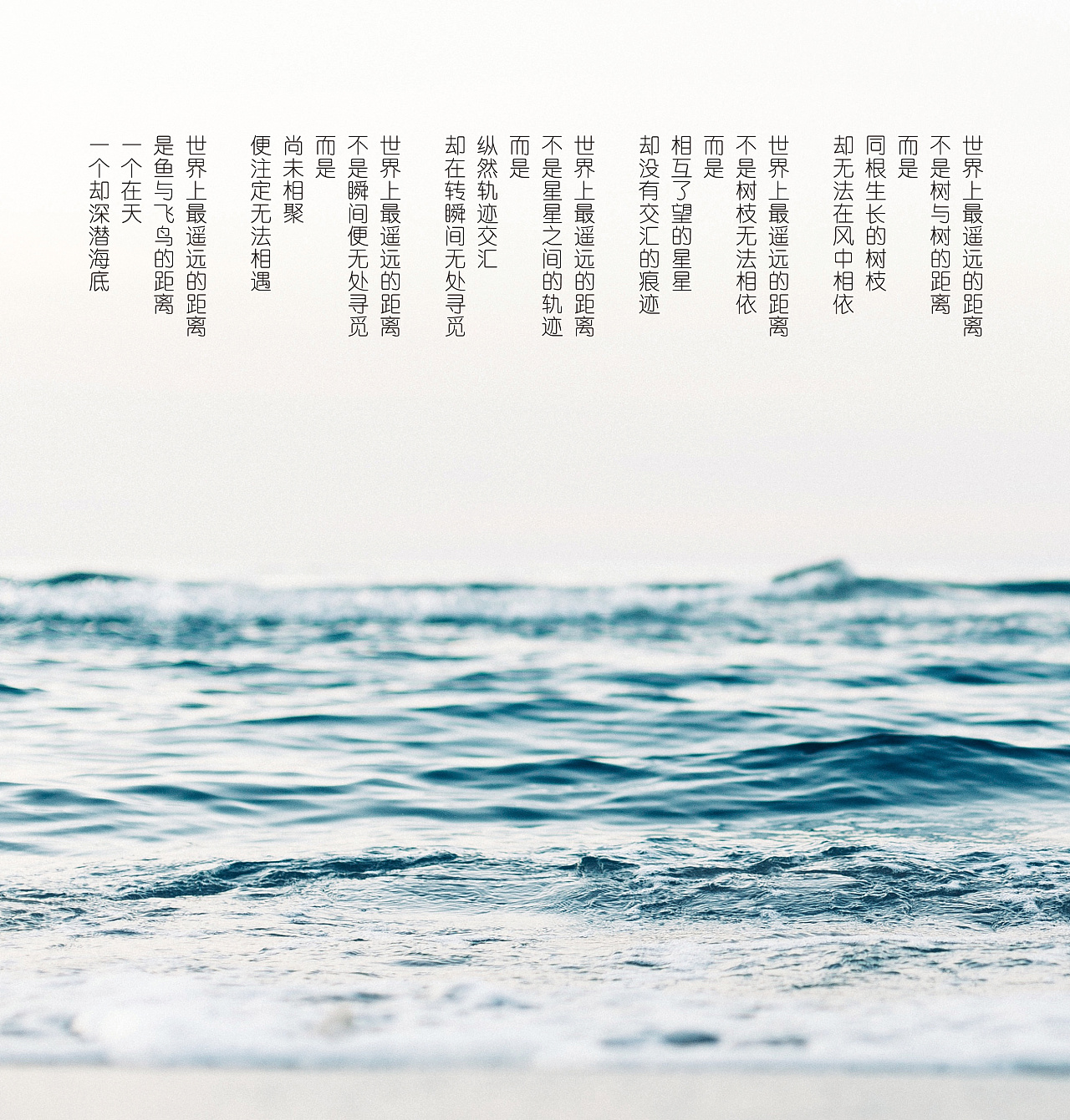 【排版】to day 你有一首诗