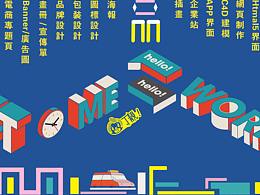 UI页面鉴赏