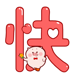 中秋祝福你----微信表情下载（图ZMTI5NDUwODcy） - 网络表情 - 站酷设计师夜猫卡通设计原创素材 - 站酷ZCOOL