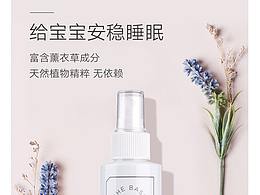 主图/新媒体海报图