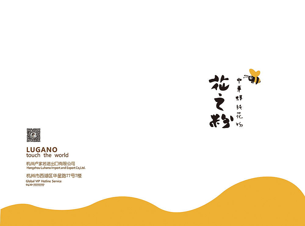 蜂蜜画册（图ZOTg2MzUyNzY=） - 书籍/画册 - 站酷设计师一只袜几原创素材 - 站酷ZCOOL