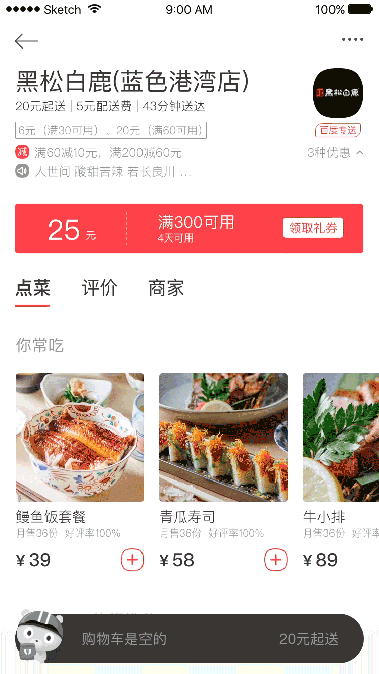 动效合集-信息交互篇（图ZMTIwMDQwMjY4） - 动效设计 - 站酷设计师废喵加电法力无边原创素材 - 站酷ZCOOL