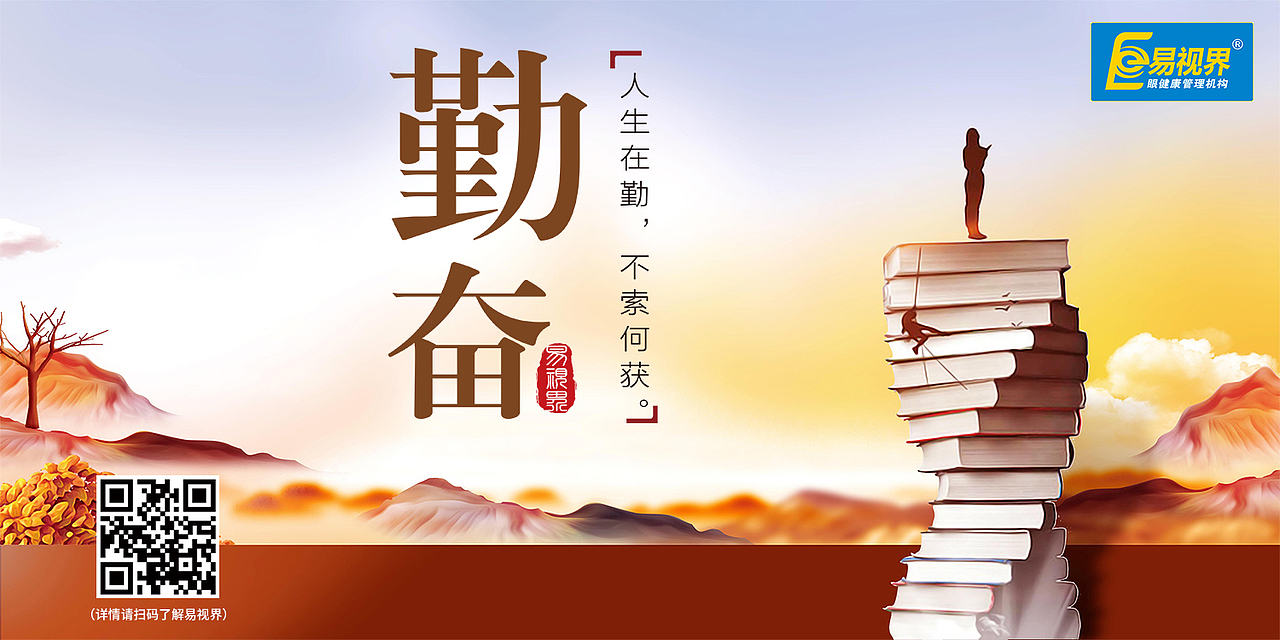 每日一图-7月份（图ZMTI0Nzk0NzQw） - 品牌 - 站酷设计师王艳Anna原创素材 - 站酷ZCOOL