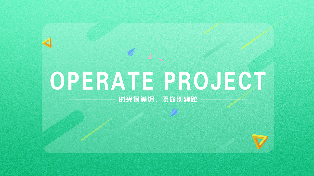 2019年作品集（图ZMTkyNTEwNDE2） - 运营设计 - 站酷设计师冉伟建原创素材 - 站酷ZCOOL