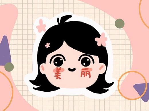 微信表情包/小美丽日常