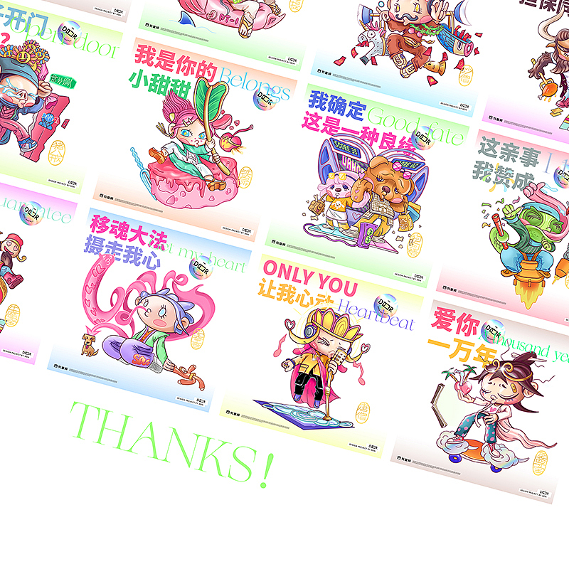 五克氮²×有喜狮「 大话西游」搞怪红包插画（图ZMjc1NTkyMjQw） - 商业插画 - 站酷设计师五克氮创意设计原创素材 - 站酷ZCOOL