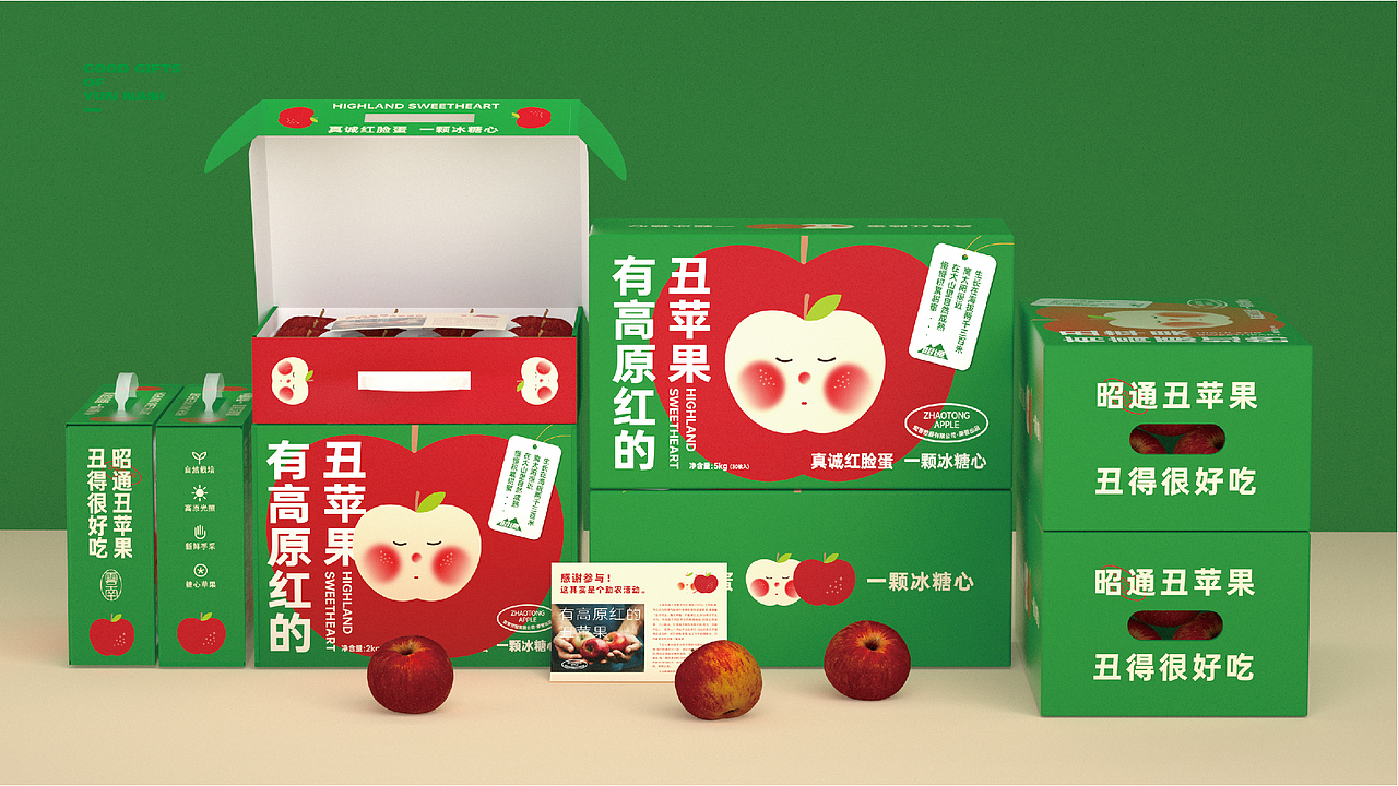無非®️品牌丨云南好物 在地农产品包装设计合辑（图ZMjc4MTcyODEy） - 包装 - 站酷设计师無非Brand原创素材 - 站酷ZCOOL