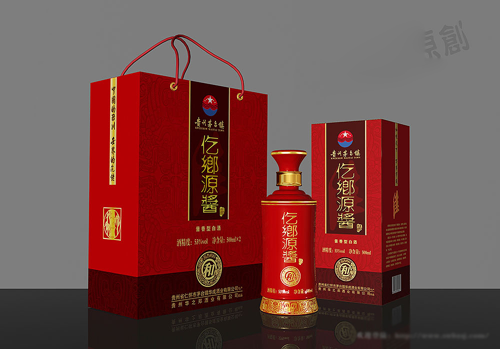 仡香源酒业公司产品