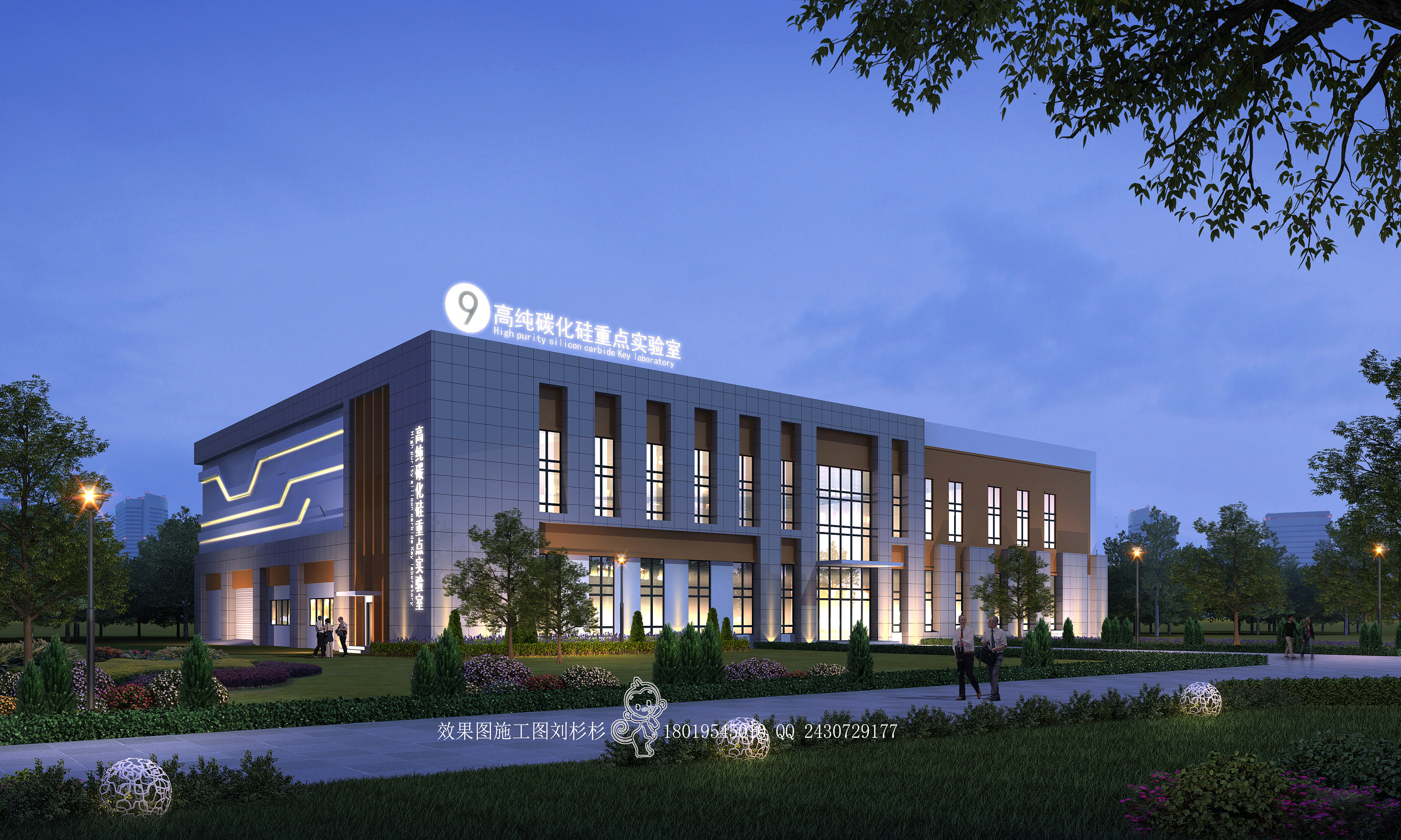 实验室外观夜景|空间|建筑设计|天斐效果图刘杉杉 - 原创作品 - 站酷