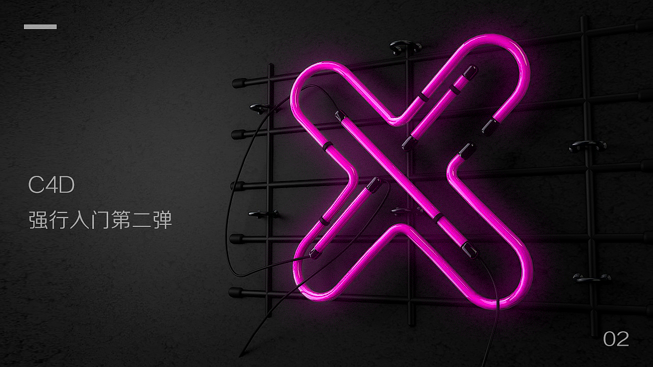 C4D练习（图ZMTMwMDg3NzQw） - 其他UI - 站酷设计师兔九mmm原创素材 - 站酷ZCOOL