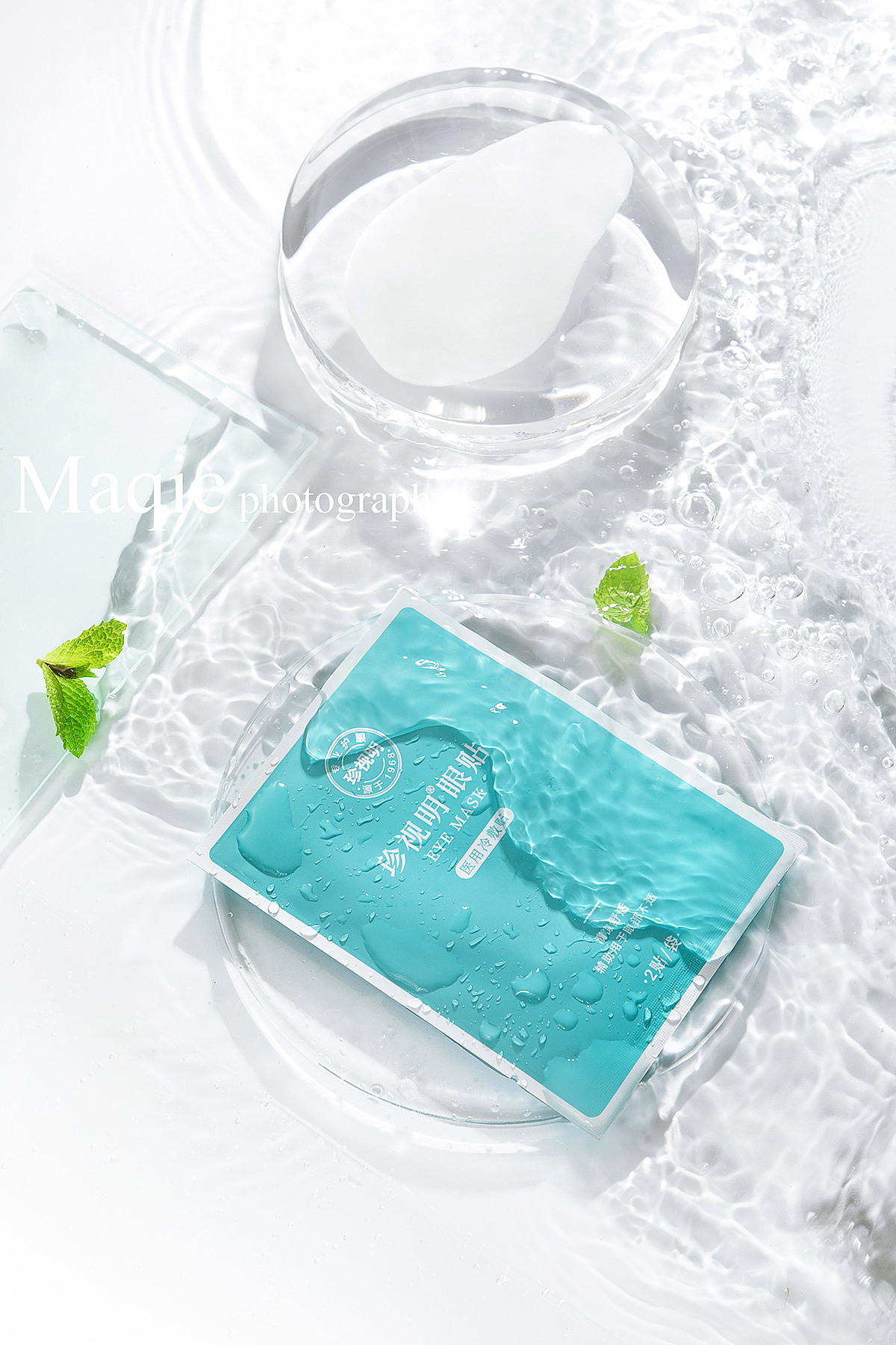 珍视明×医美眼贴×透心凉系列（图ZMTgwMzE3ODMy） - 产品摄影 - 站酷设计师玛琪可摄影原创素材 - 站酷ZCOOL