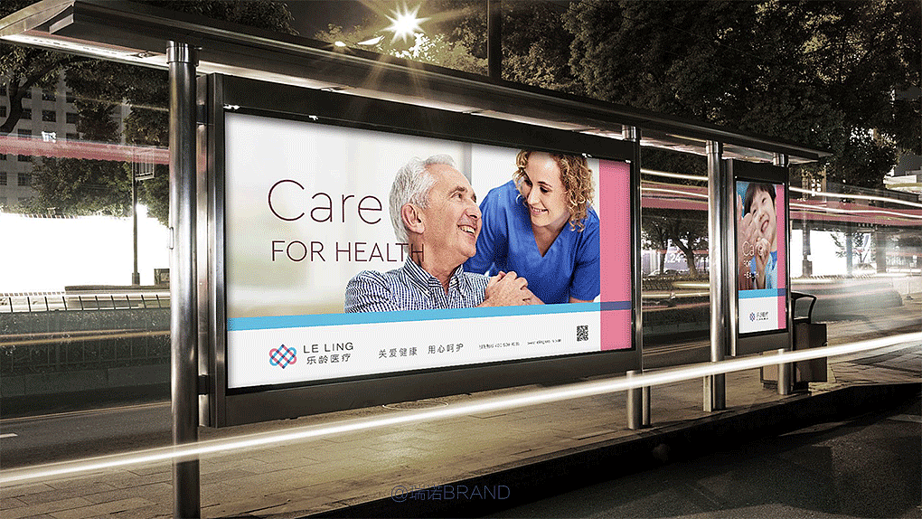 乐龄医疗（图ZMjQ4NTI2ODUy） - Logo - 站酷设计师瑞诺BRAND原创素材 - 站酷ZCOOL