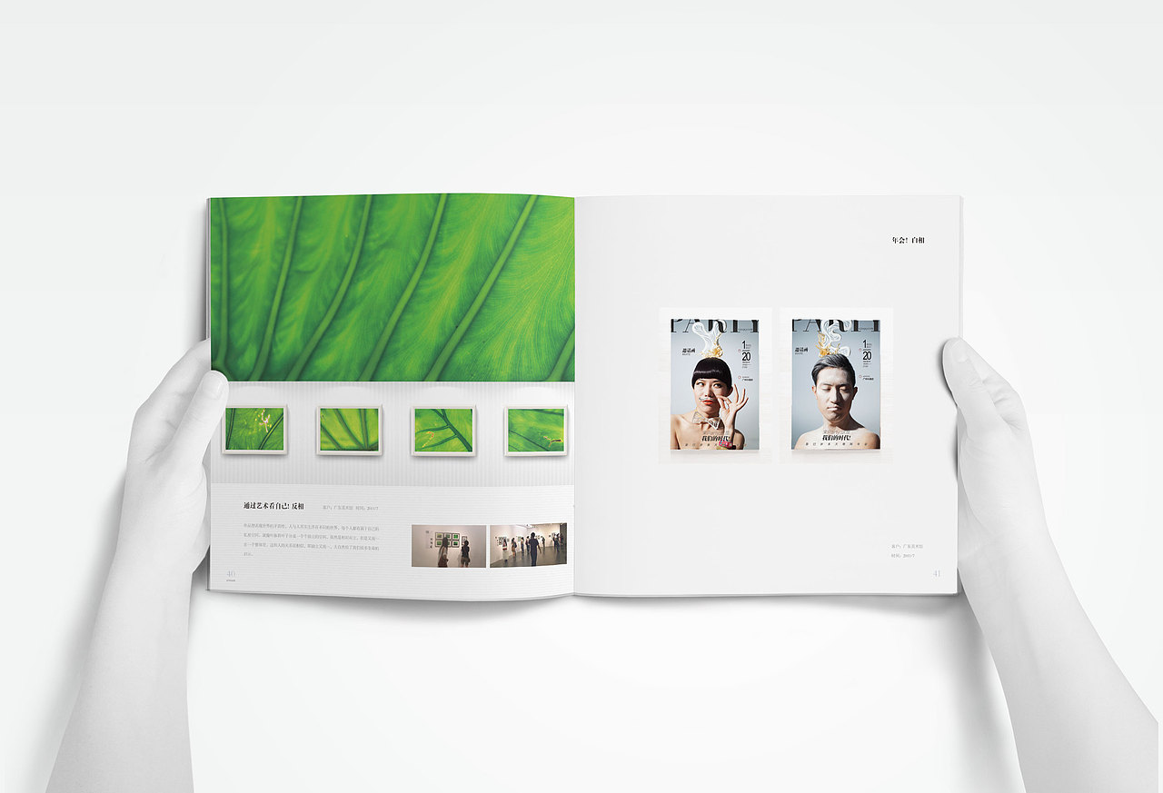 米田.作品集 / 2015（图ZMzk3OTM3NjA=） - 其他平面 - 站酷设计师米田主动设计原创素材 - 站酷ZCOOL