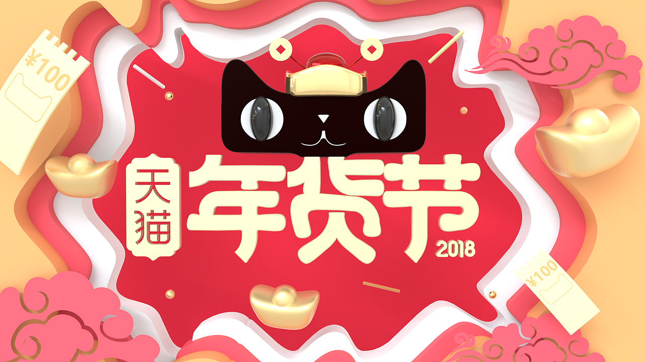 三维设计（部分作品为临摹）