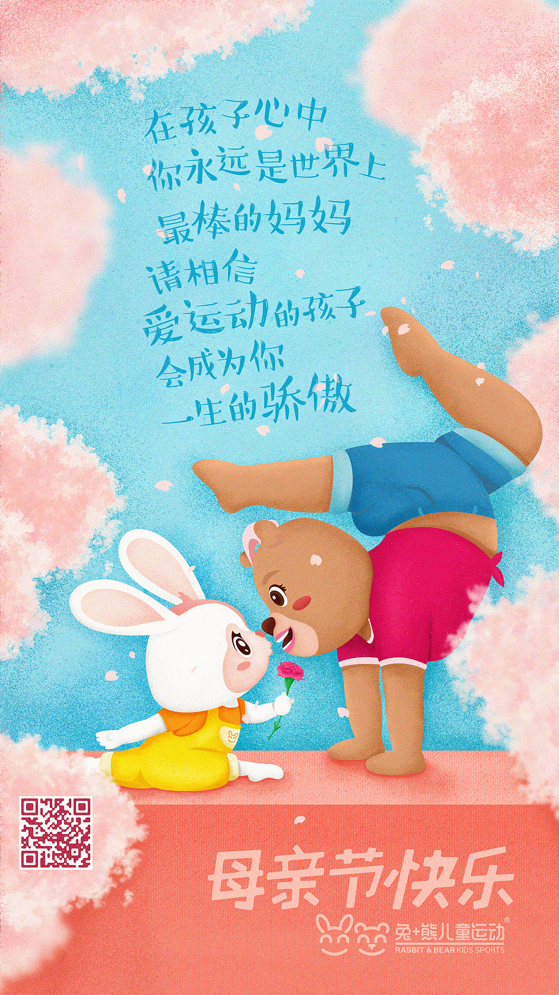 520我爱你（图ZMTE1MTcxNjEy） - 商业插画 - 站酷设计师Fenice黄原创素材 - 站酷ZCOOL