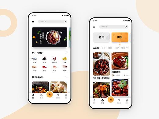 享食APP-一款专注于美食的APP